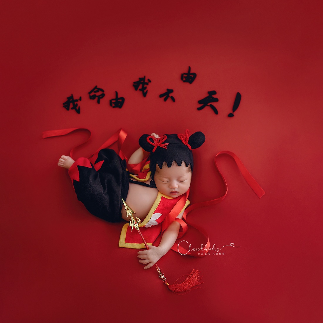 Nezha Outfit Newborn Photograp - Baby Clothing Sewing บทวิจารณ์และราคา
