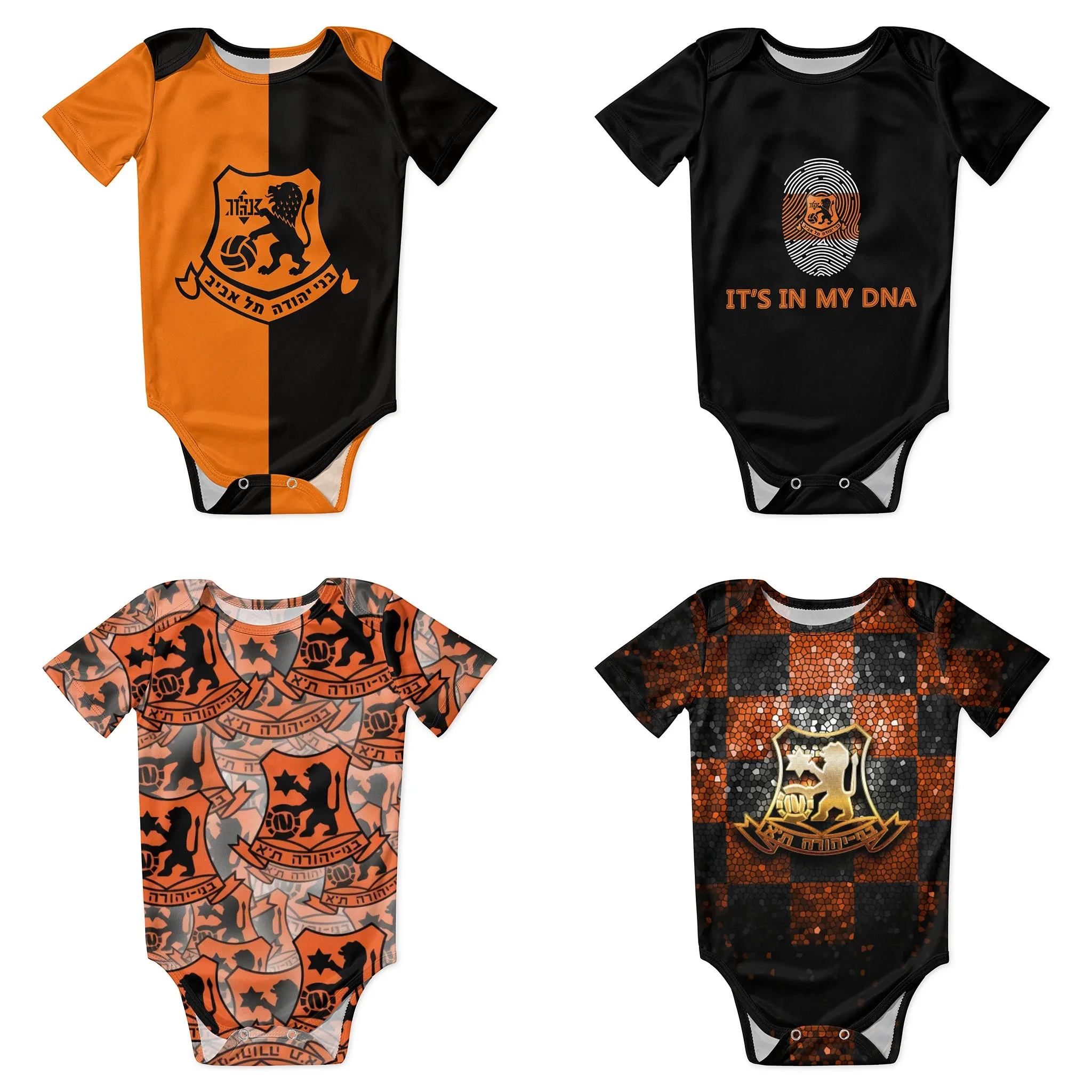 Bnei Yehuda Tel Aviv Baby Body - Baby Clothing Brand บทวิจารณ์และราคา