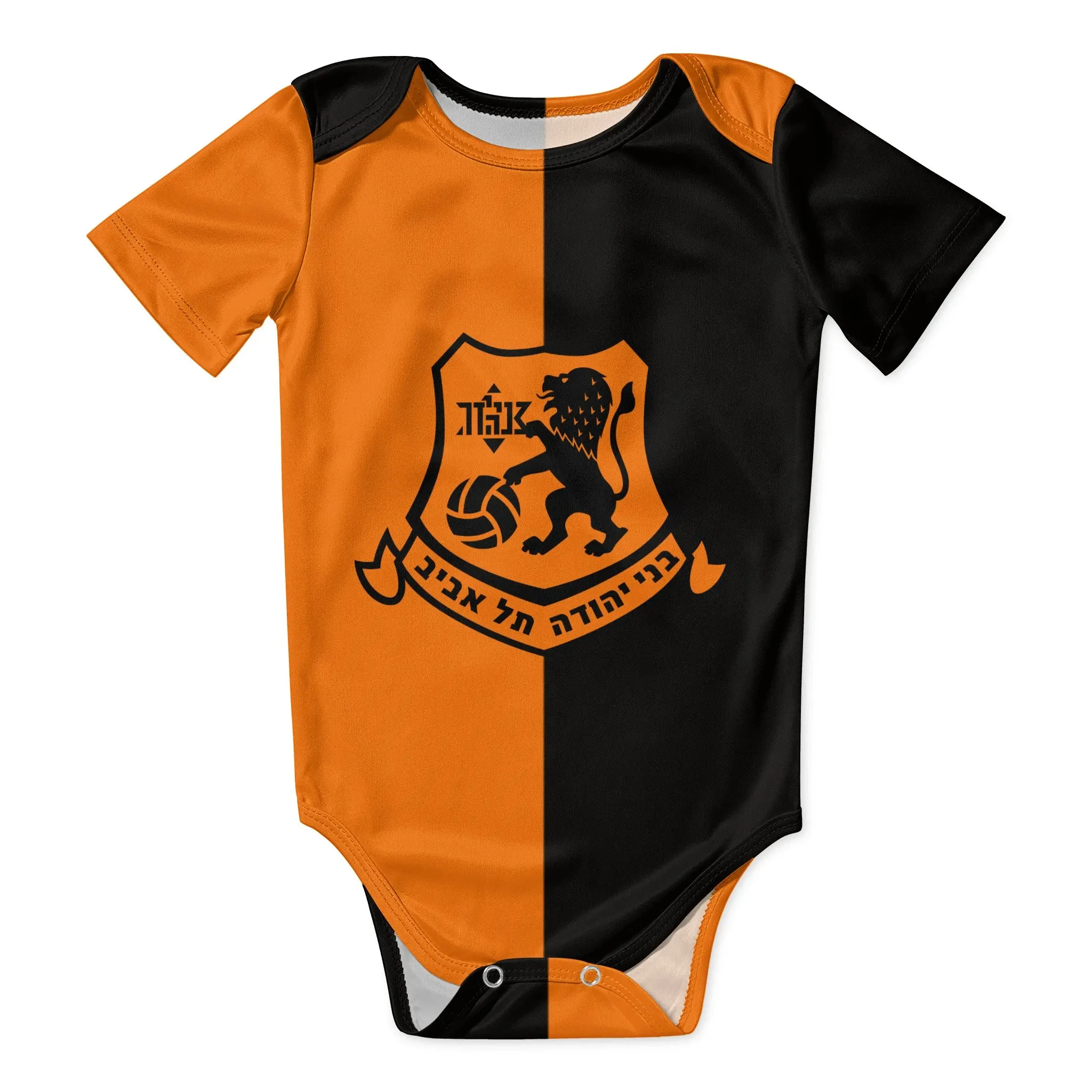 Bnei Yehuda Tel Aviv Baby Body - Baby Clothing Brand บทวิจารณ์และราคา