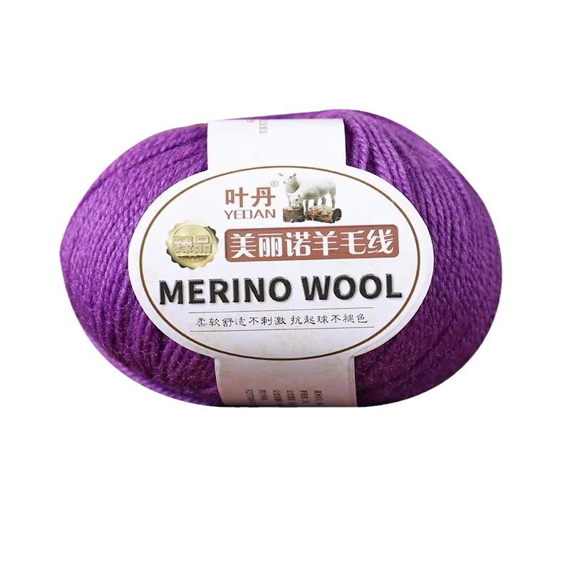 50g/roll Soft Merino Wool Yarn - Baby Clothing Detergent บทวิจารณ์และราคา