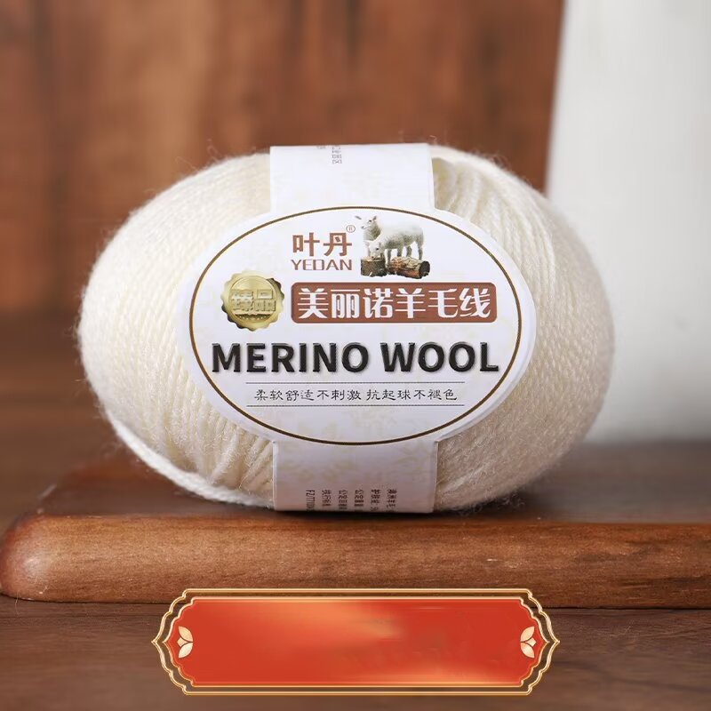 50g/roll Soft Merino Wool Yarn - Baby Clothing Detergent บทวิจารณ์และราคา