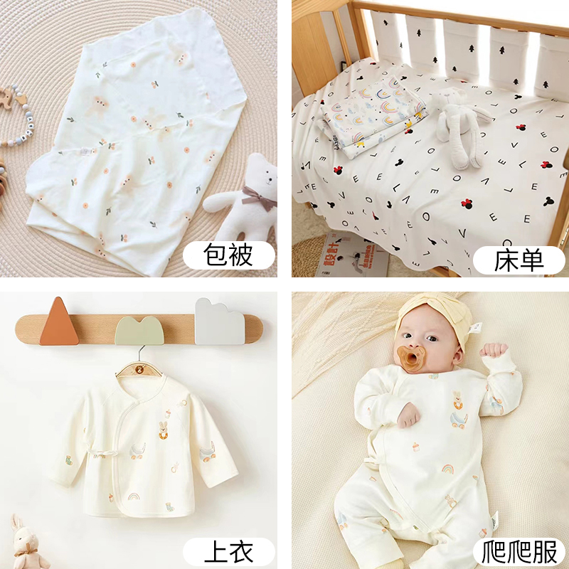Thick Elastic Pure Cotton Prin - Baby Clothing Sewing บทวิจารณ์และราคา